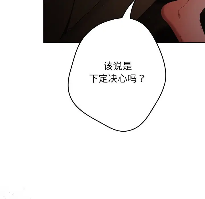 第110話