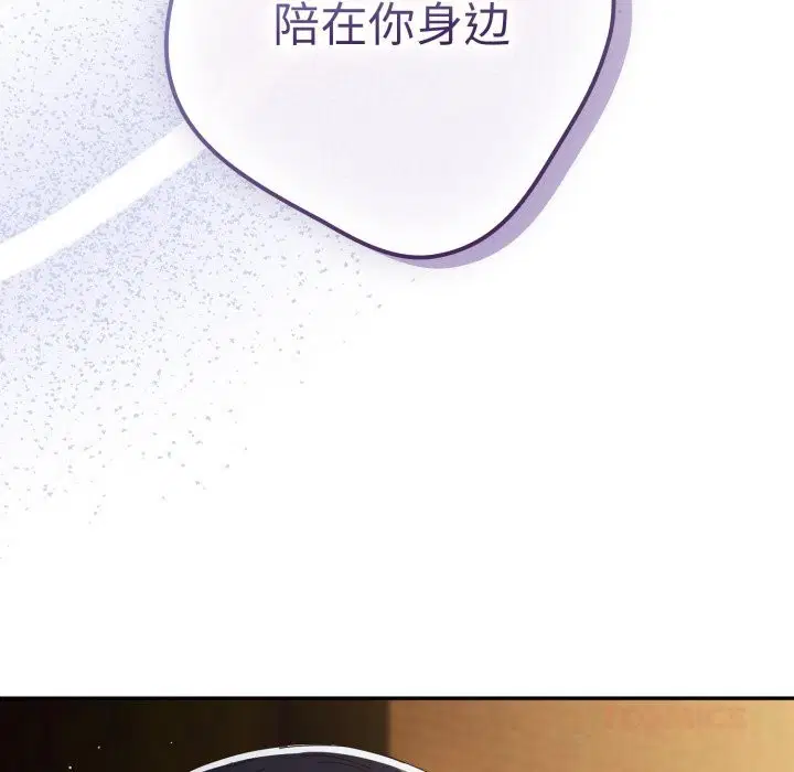 第110話