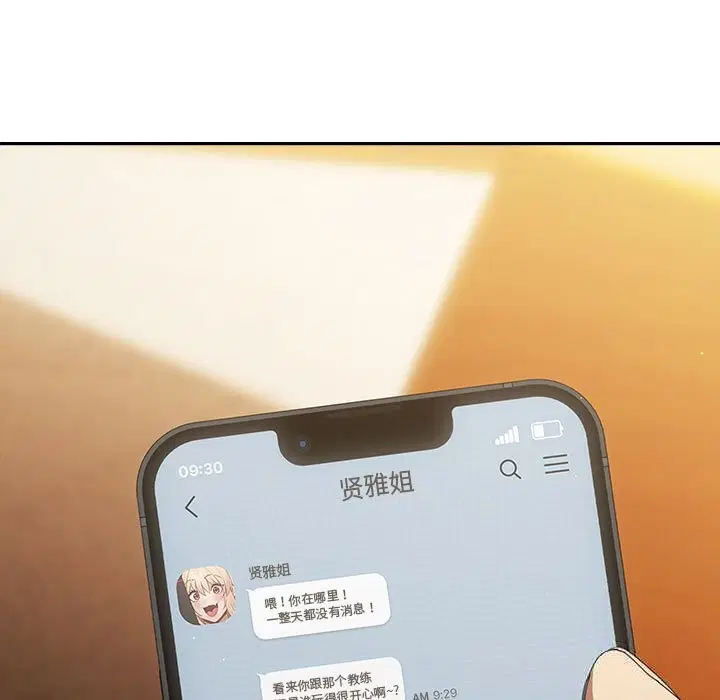 第110話
