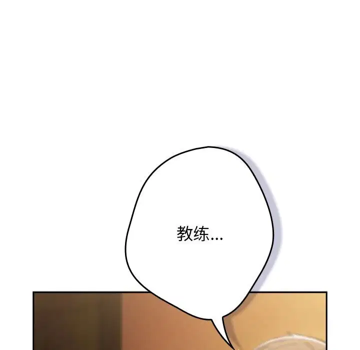 第110話
