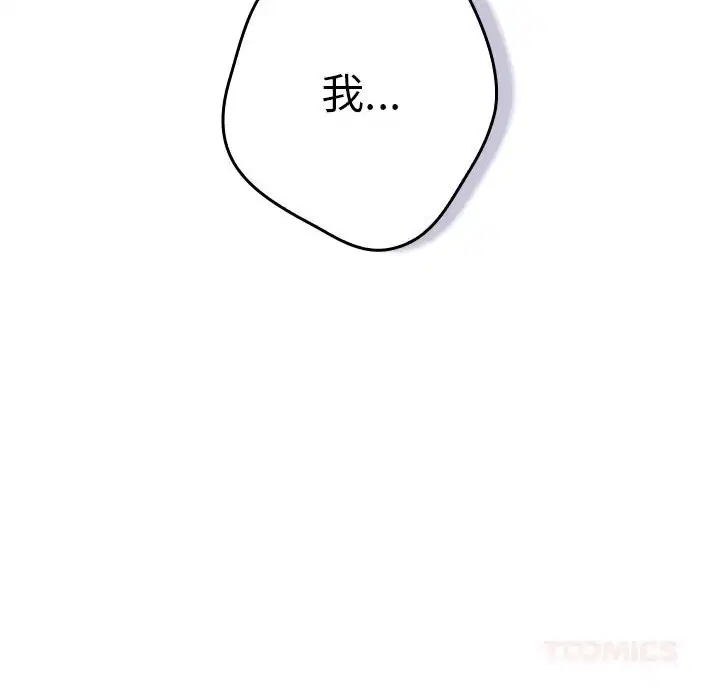 第110話