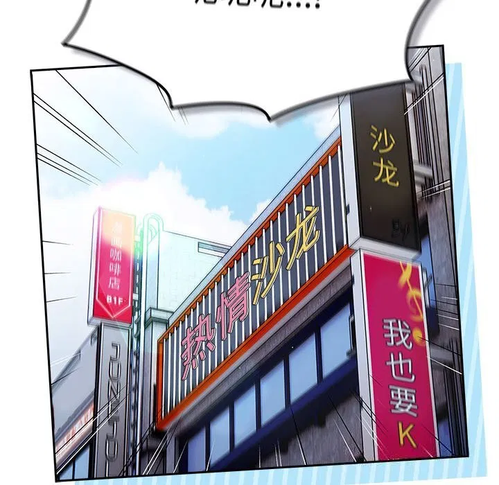 第110話