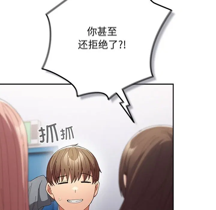 第110話