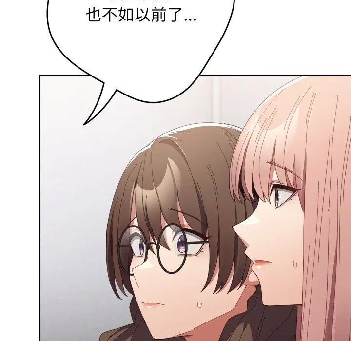 第110話