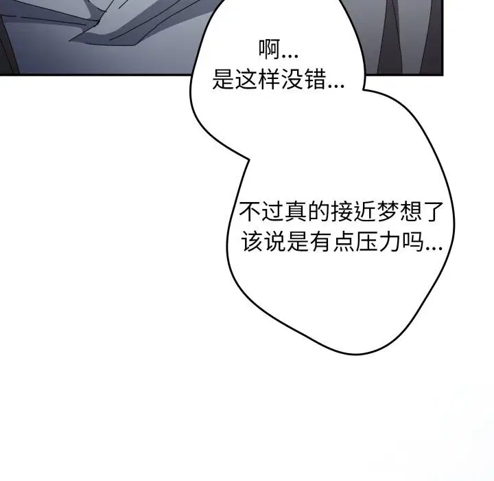 第110話