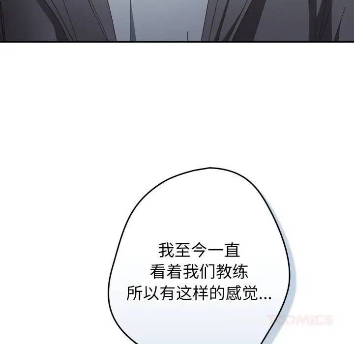 第110話