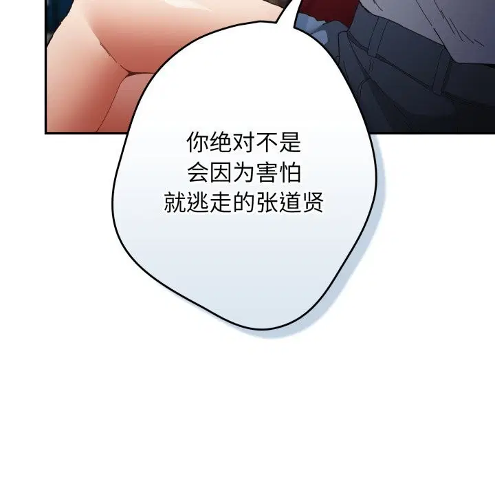 第110話