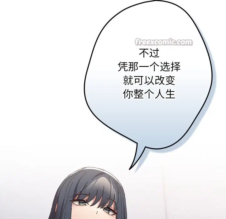第110話