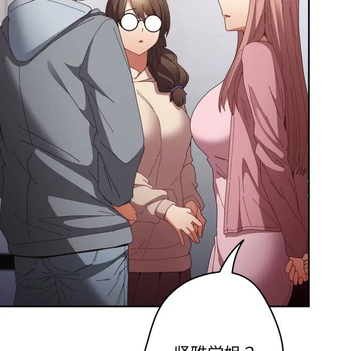 第110話