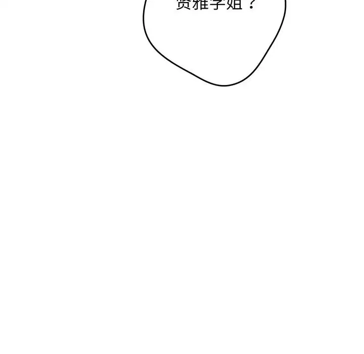 第110話