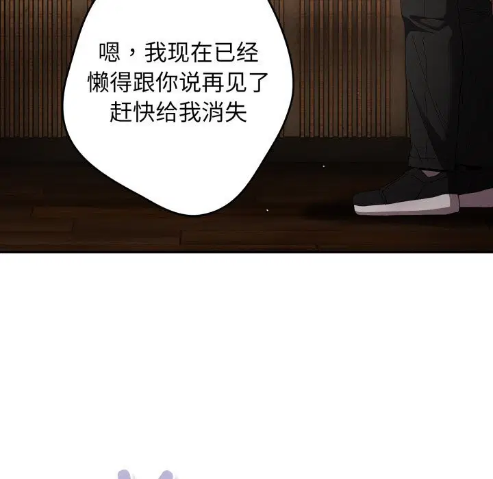 第110話