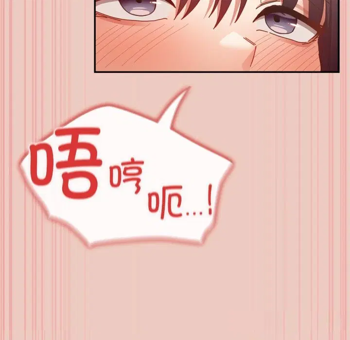 第110話