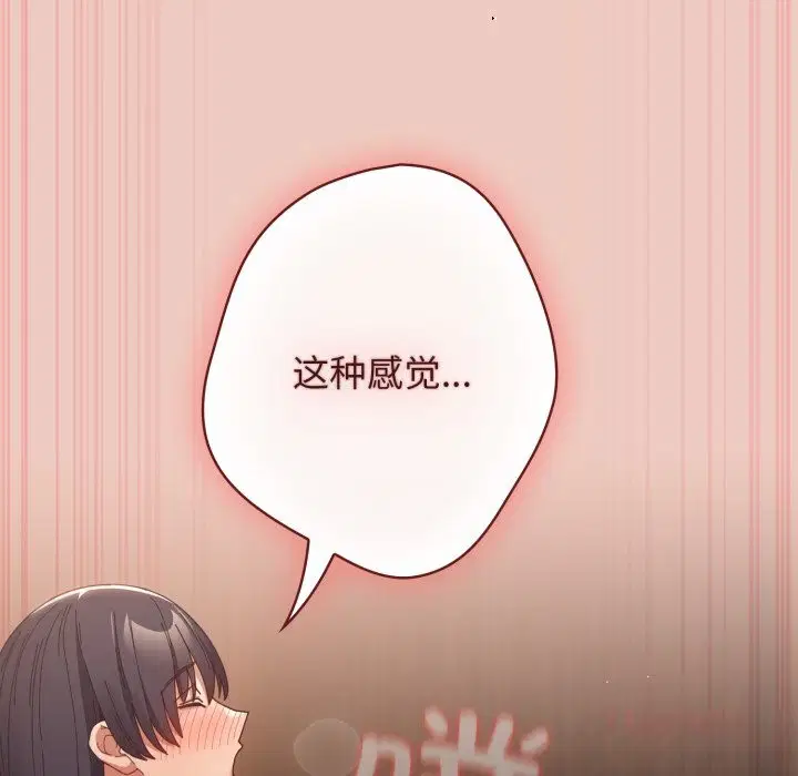 第110話