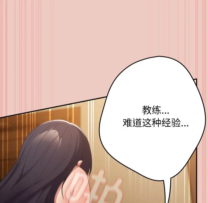 第110話