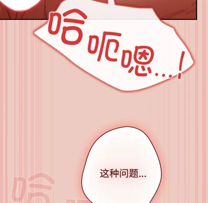 第110話