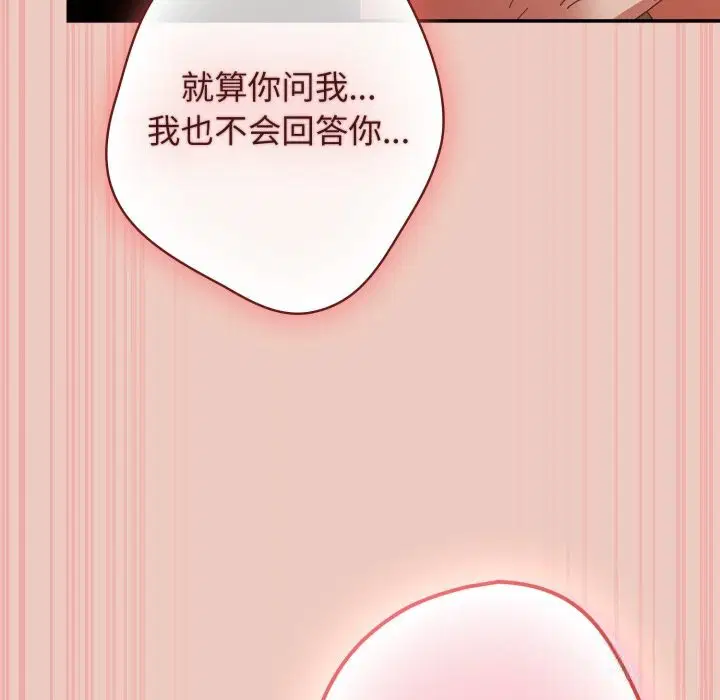 第110話