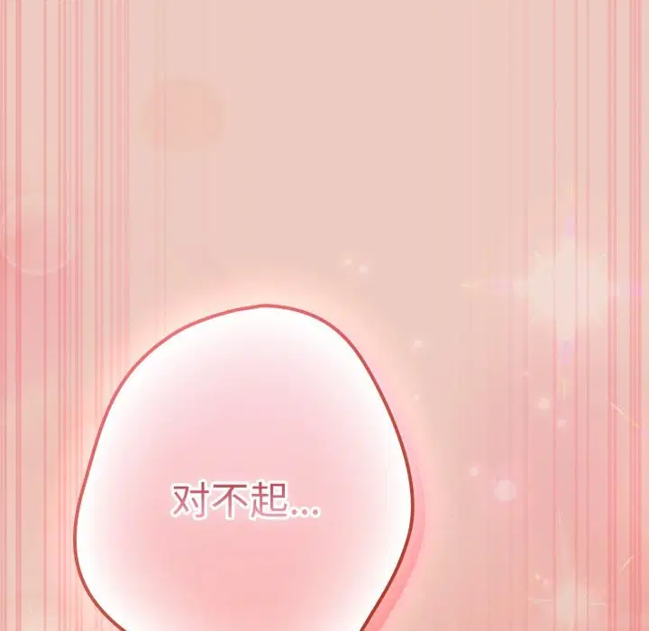 第110話