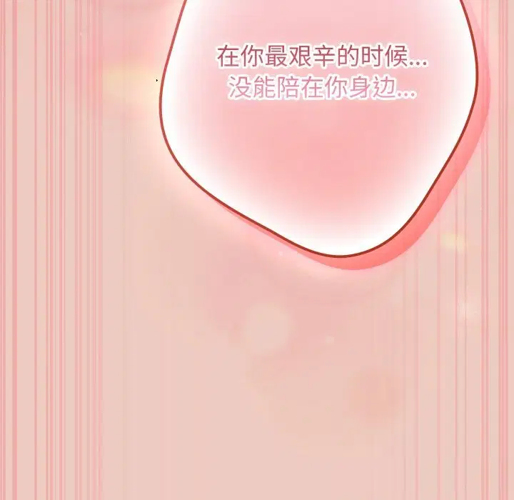 第110話