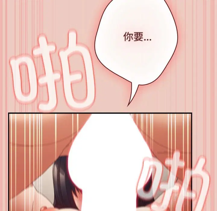 第110話