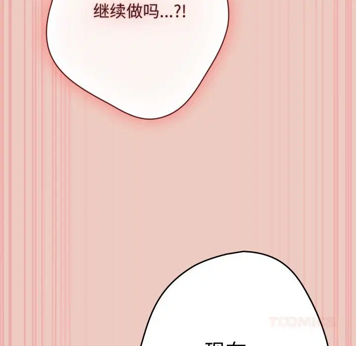 第110話