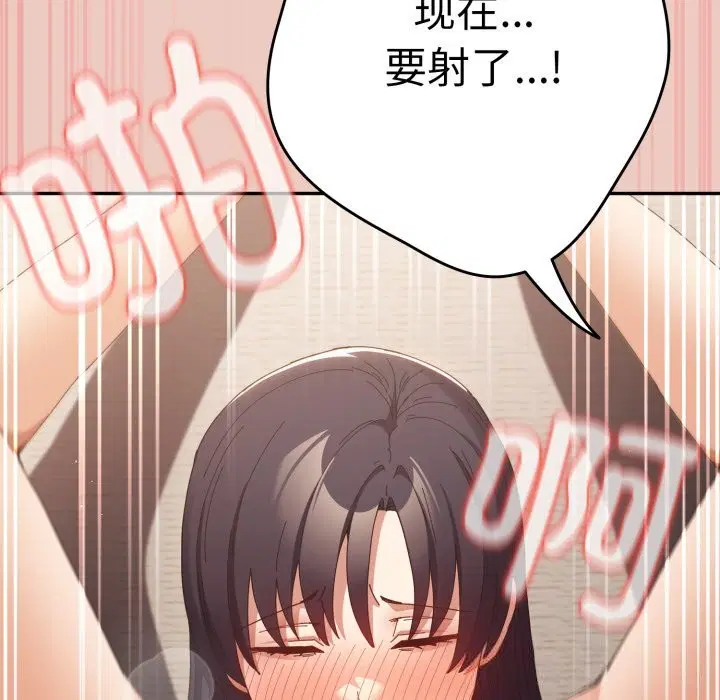第110話