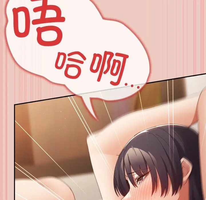第110話