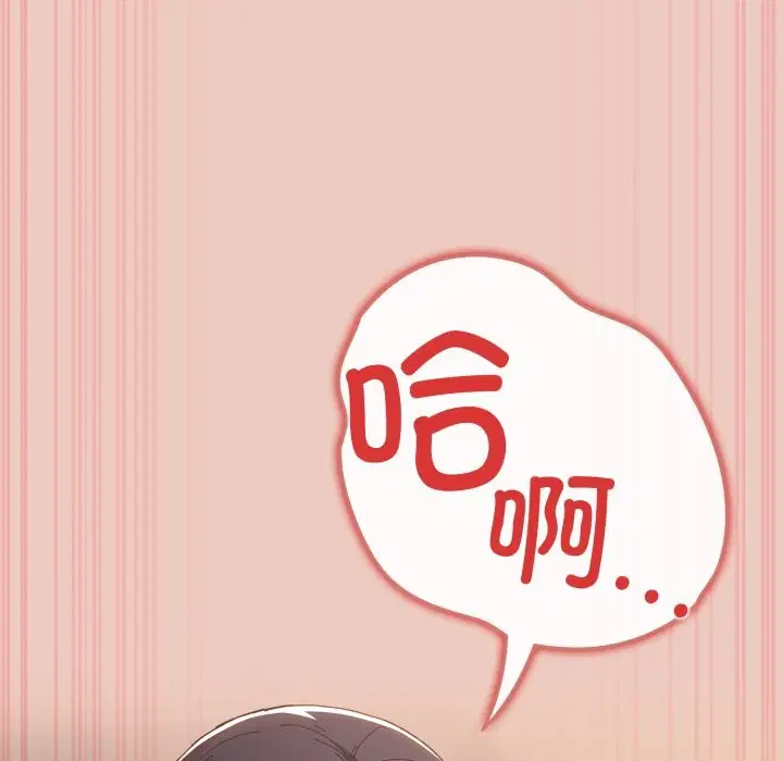 第110話