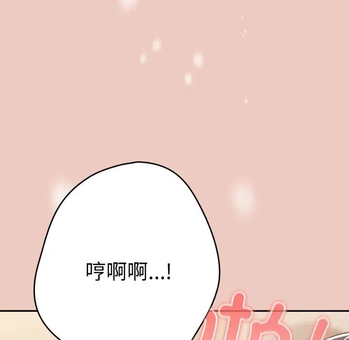 第110話