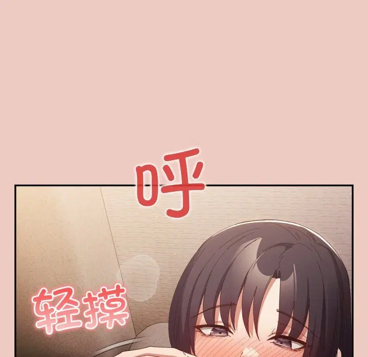 第110話