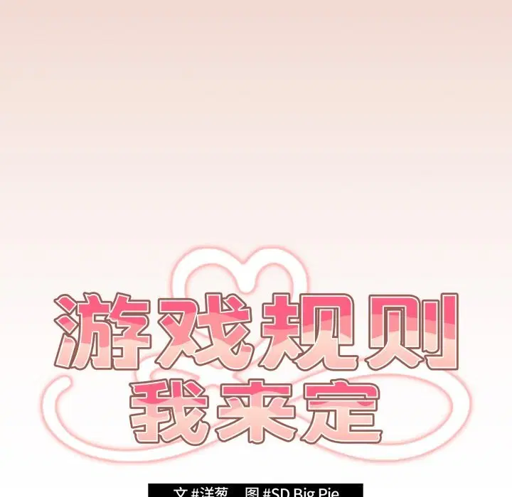 第110話