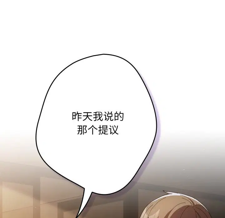 第110話