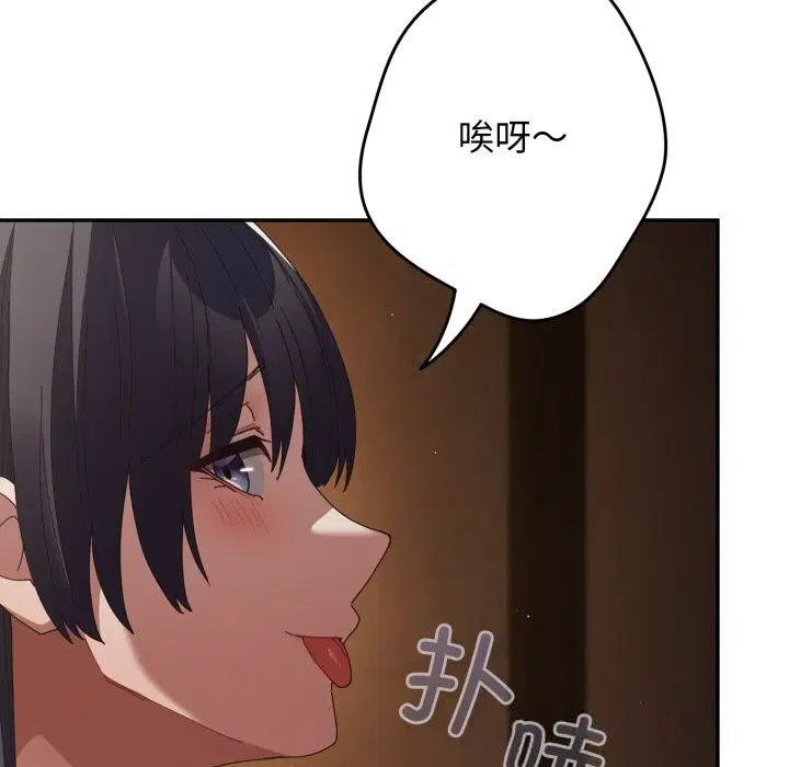 第110話