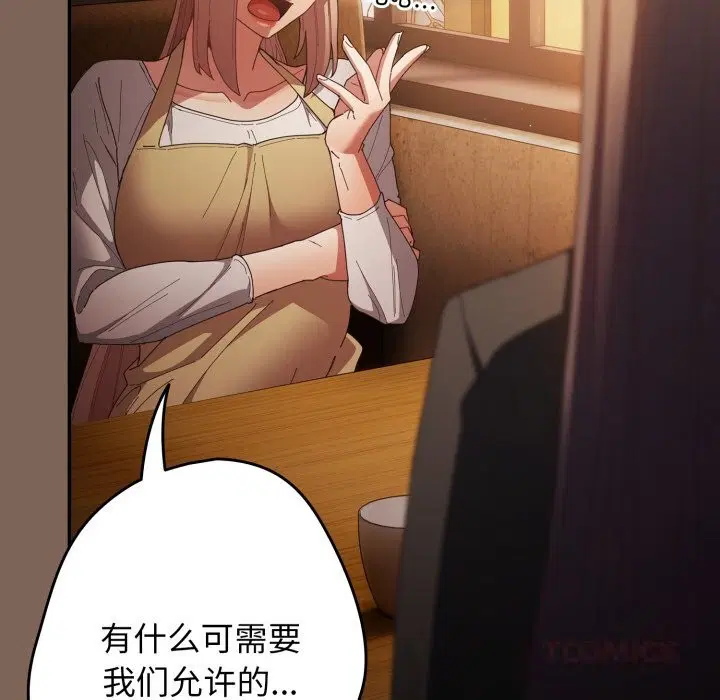 第111話