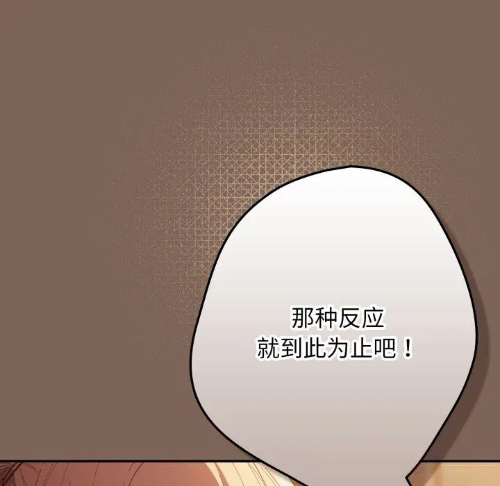第111話