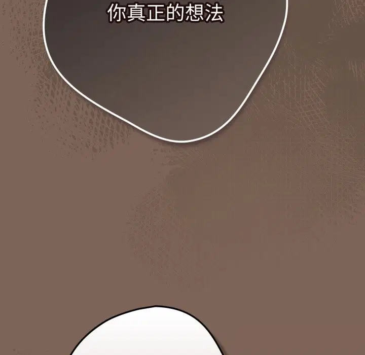第111話