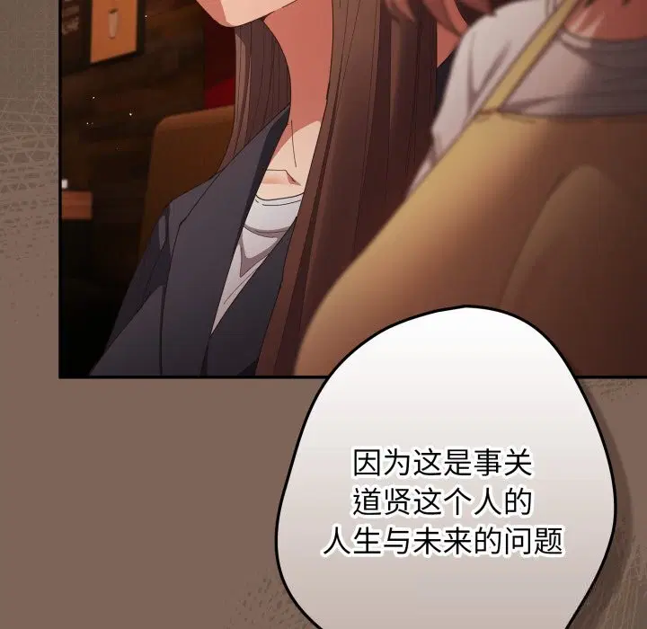 第111話
