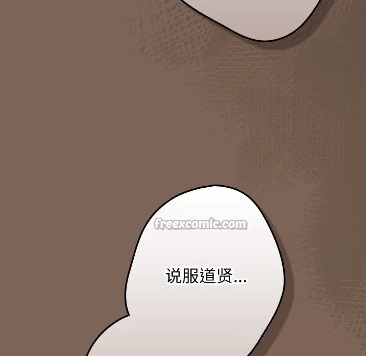 第111話