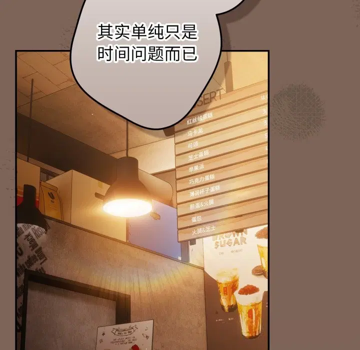 第111話