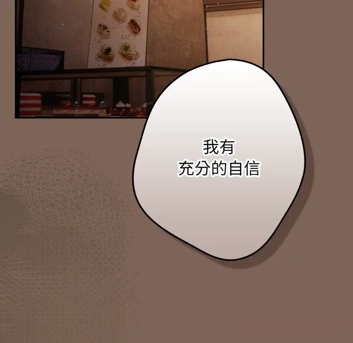 第111話
