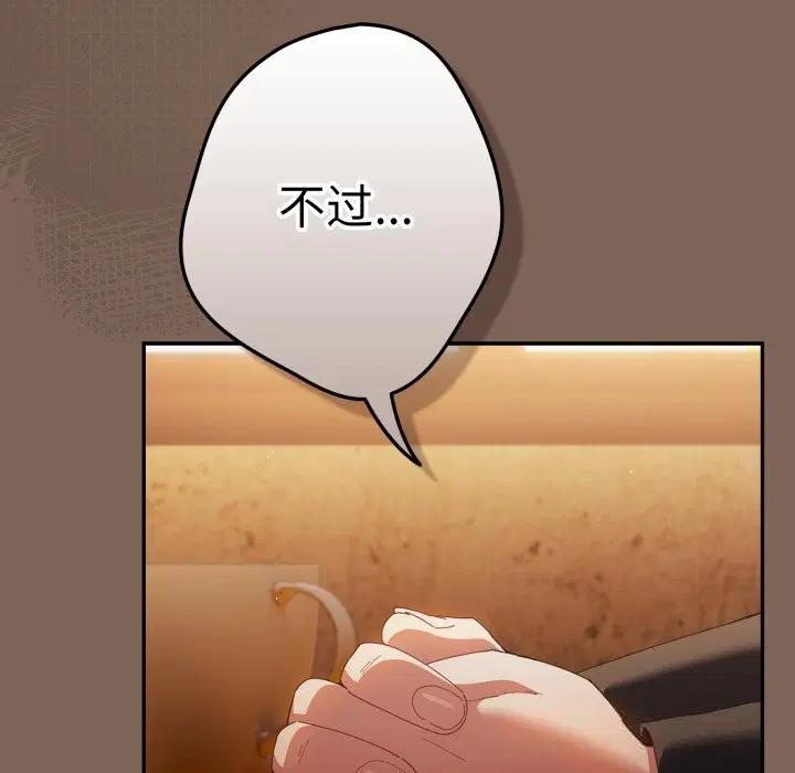 第111話