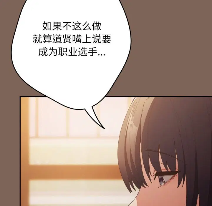 第111話