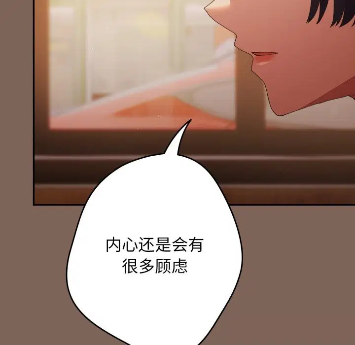 第111話