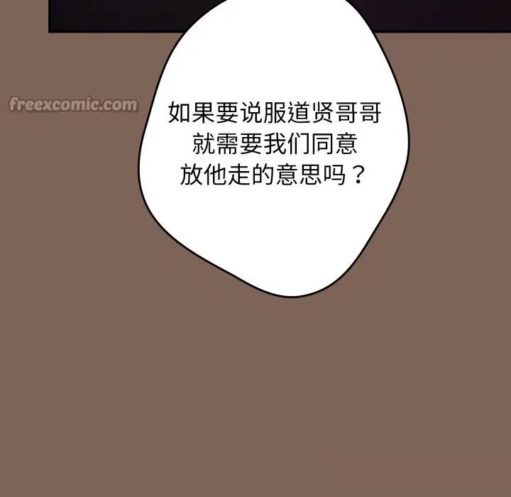 第111話