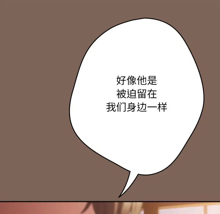 第111話