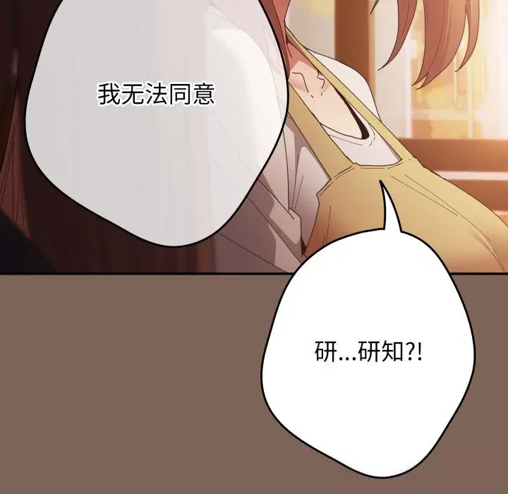 第111話