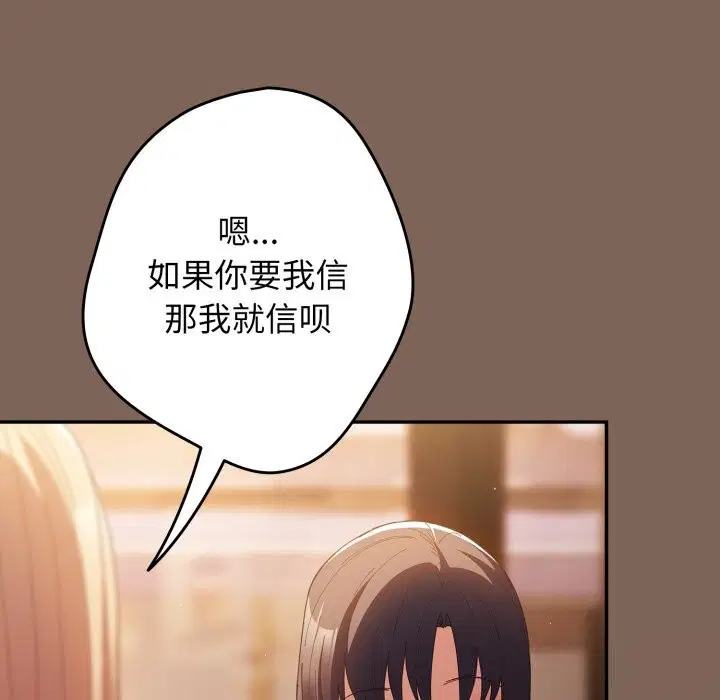 第111話