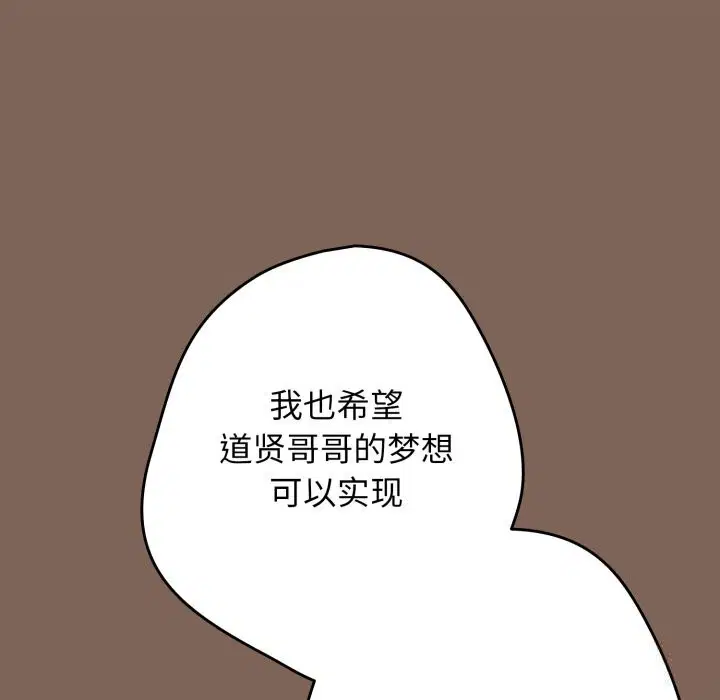 第111話