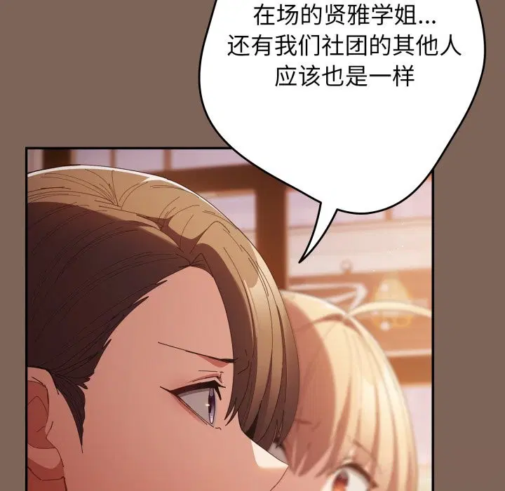 第111話