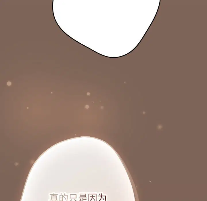 第111話