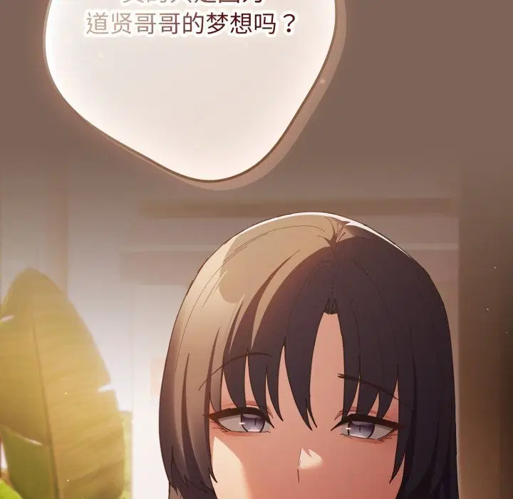 第111話
